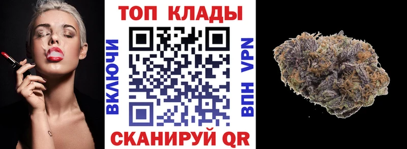 Виды наркоты Снежинск hydra вход Alpha-PVP ГАШ Конопля