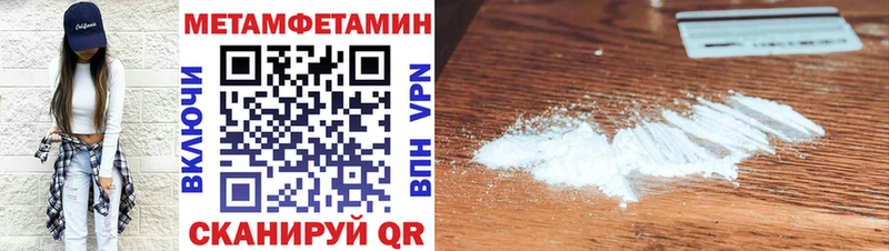 Amphetamine 98% Снежинск