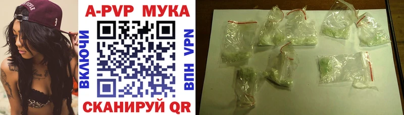 A-PVP крисы CK  Снежинск 