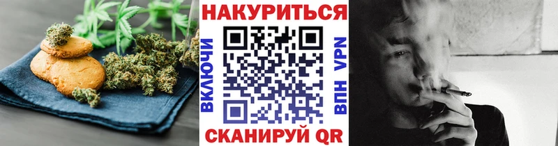 Canna-Cookies конопля  где можно купить наркотик  Снежинск 