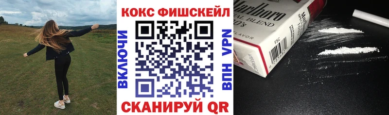 КОКАИН Columbia  hydra как войти  Снежинск  даркнет сайт 