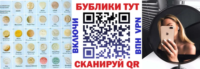 Ecstasy VHQ  купить закладку  Снежинск 