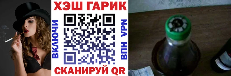 ГАШИШ индика сатива  купить наркотики сайты  Снежинск 