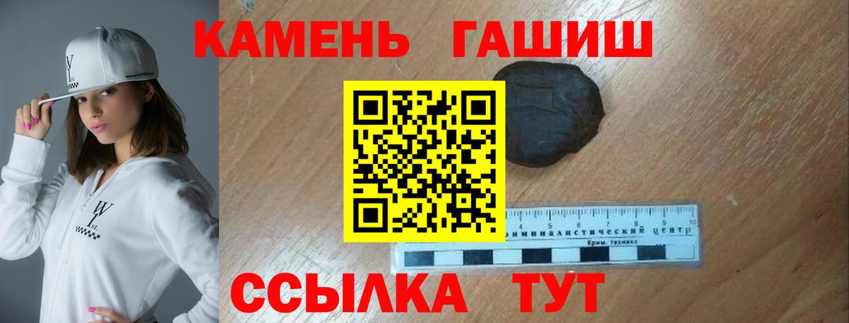 Снежинск  Гашиш AMNESIA HAZE  Вход с VPN 