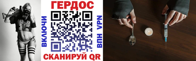 сколько стоит  Снежинск  ГЕРОИН Heroin 