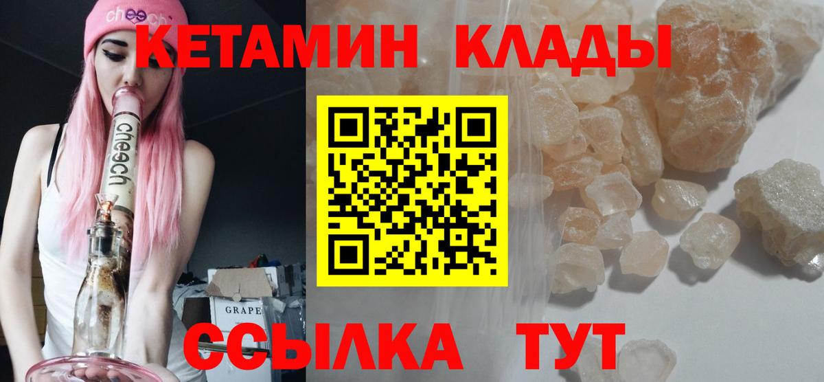 mega ССЫЛКА  Вход с VPN  Снежинск  Кетамин ketamine 