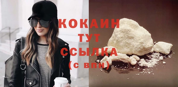 каннабис Вязьма