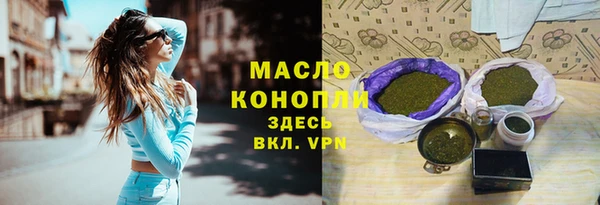 каннабис Вязьма