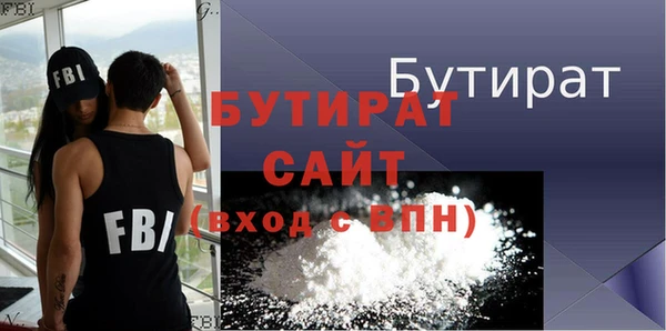 гидра Вязники