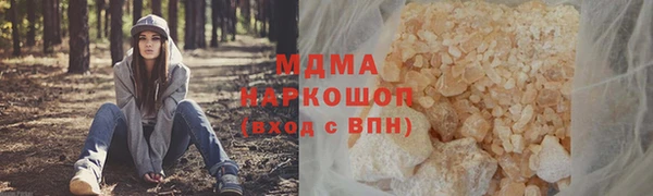 ECSTASY Волоколамск