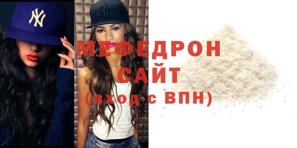 таблы Володарск