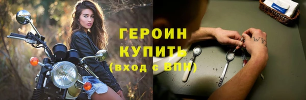 гидра Вязники
