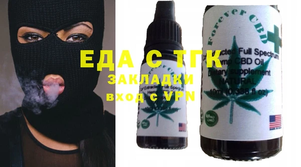 каннабис Вязьма