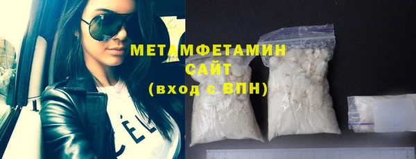 MDMA Premium VHQ Тайга