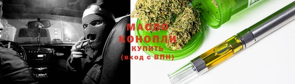 бошки Вяземский