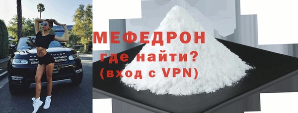 бошки Вяземский