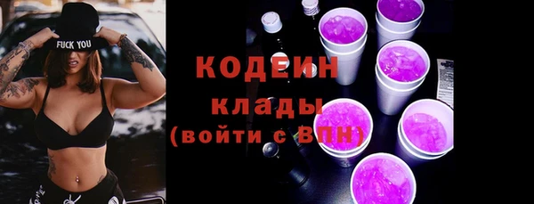 каннабис Вязьма