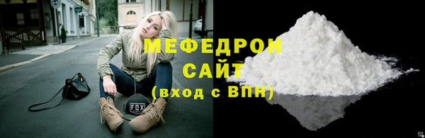 гидра Вязники