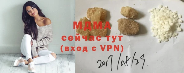 гидра Вязники