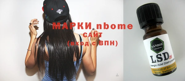 бошки Вяземский