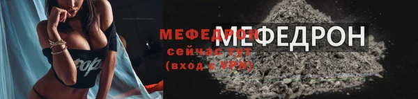 ешки Тавда
