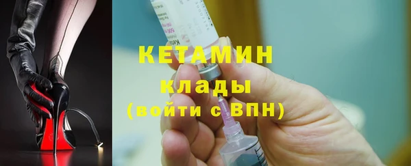 гидра Вязники
