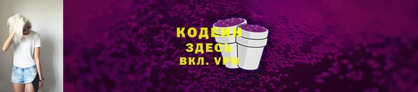 каннабис Вязьма