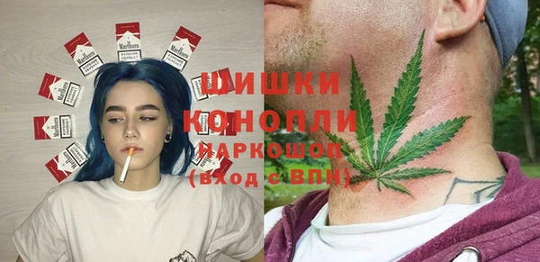 каннабис Вязьма