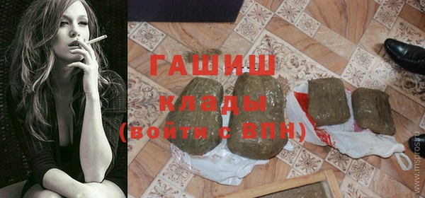 бошки Вяземский
