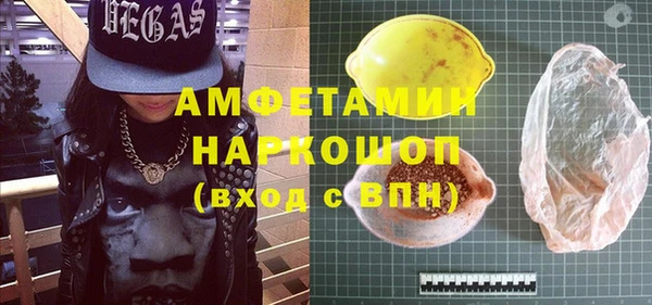 прущие крисы Волосово