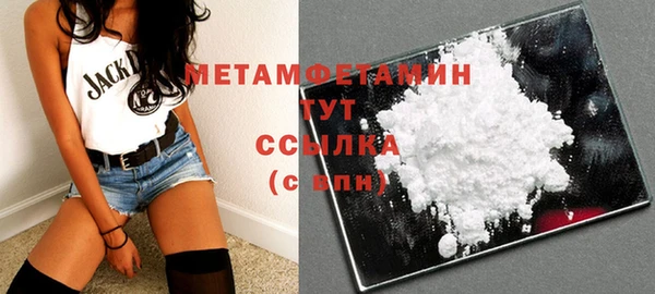 каннабис Вязьма