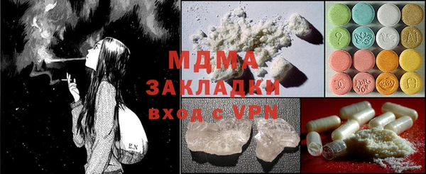 таблы Володарск