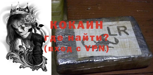 гидра Вязники