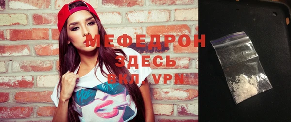 бошки Вяземский
