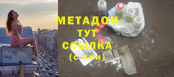 MDMA Premium VHQ Тайга