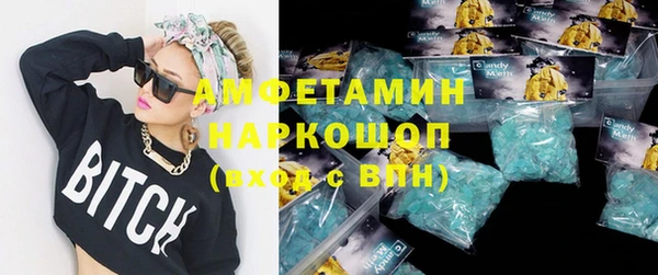 бошки Вяземский