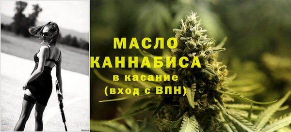 каннабис Вязьма