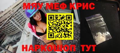 экстази Ставрополь
