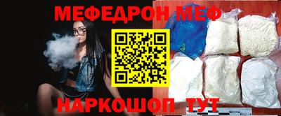 экстази Ставрополь