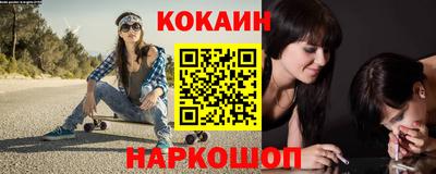 экстази Ставрополь