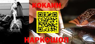 наркотики Старая Купавна