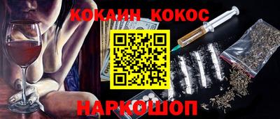 экстази Ставрополь