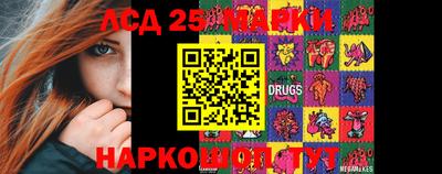 экстази Ставрополь