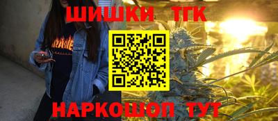 наркотики Старая Купавна