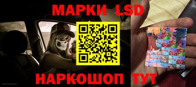 экстази Ставрополь