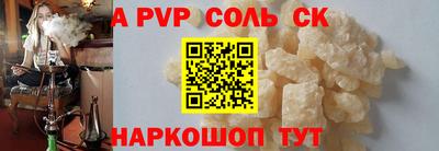наркотики Старая Купавна