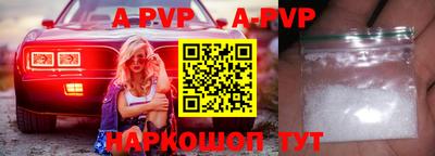 экстази Ставрополь
