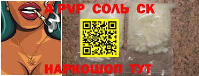 экстази Ставрополь