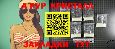 экстази Ставрополь
