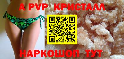экстази Ставрополь